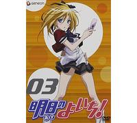 Asu No Yoichi! Vol.3 [Import allemand]