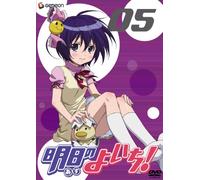 Asu No Yoichi! Vol.5 [Dvd+CD l [Import allemand]