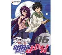 Asu No Yoichi! Vol.6 [Dvd+CD l [Import allemand]