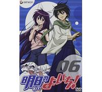 Asu No Yoichi! Vol.6 [Regular [Import allemand]