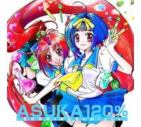 Asuka 120%: Burning Remixes (Original Soundtrack) [Import]