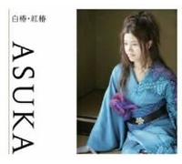 Asuka - Shiro Beni Tsubaki [Import]