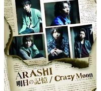 Asuno Kioku/Crazy Moon-Kimi WA [Import]