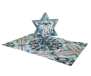 ASVP Shop Bar Mitzvah Carte pop-up 3D avec motif étoile bleue