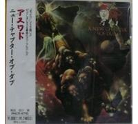 Aswad - New Chapter of Dub [Import]