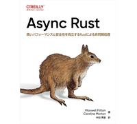 Async Rust Rust