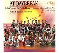 Folk Choir of the "Philip Koutev" N - At Daybreak - Folk Songs