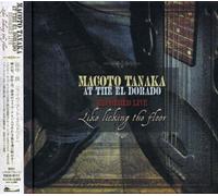 at El Dorado Recorded Live: Like Licking The Floor [Import]