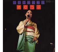 At Nightclub(Ltd.Paper-Sleeve) [Import allemand]