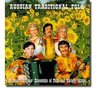 At Squire's Place On The Hill... - "At Squires Place"Ensemble of Folk and Variety Music