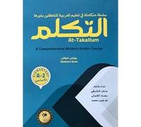 At-Takallum: A Comprehensive Modern Arabic Course. (Students's Book) ELEMENTARY A2 Level 3rd Edition (2017) - [Version Originale] Inconnu (Auteur)