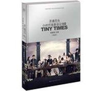 At the end of the soul - small age movie all record hardback (value)(Chinese Edition)