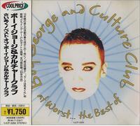 at Worst-Best of [Import]