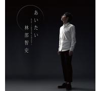 Atai (Special Edition / Includes Cover Songs "Ito" And "Kiuran No Nada") [Import Japonais]