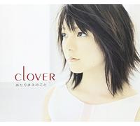 Atarimae No Koto [Import]