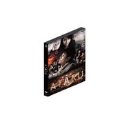 Ataru The First Love & The Last Kill Dvd