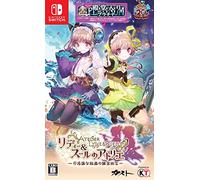 Atelier Lydie & Soeur: Alchemists of the Mysterious Painting - Standard Edition [Switch] [import Japonais]