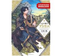 Atelier of Witch Hat 15: Das Geheimnis der Hexen