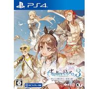 Atelier Ryza 3: Alchemist of the End & the Secret Key DX PS 4 (Japanese Import)