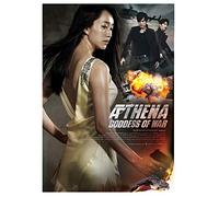 Athena [Blu-Ray]