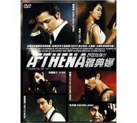 Athena : Déesse de la guerre (région 3, 5-dvd, English Sub Titre coréen Drama DVD) [DVD]