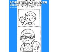 Athletes Dot Marker Coloring Book for Toddlers Ages 2-5: Big Sports Dot Dauber Pages with Basketball, Soccer, Swimming, Running, Karate & More for Preschool Learning and Fine Motor Skills