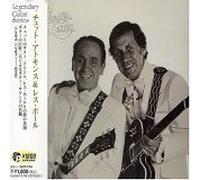Atkins, Chet - Chester & Lester