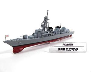 Atlas Navire Militaire Takanami JMSDF 1/900 (Ref: SD12)