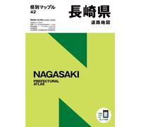 Atlas préfectoral de Nagasaki | Mapple