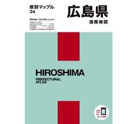 Atlas préfectoral d'Hiroshima | Mapple