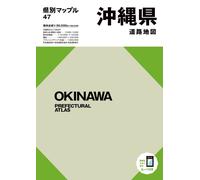 Atlas préfectoral d'Okinawa | Mapple