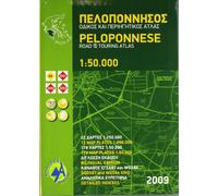 Atlas routier - Péloponnèse | Anavasi