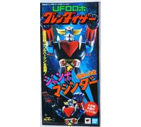 Atlas UFO Robot Jumbo Machinder GOLDRAKE Grendizer Goldorak 60cm Bandai Tamashii