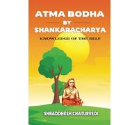 Atma Bodha By Shankaracharya: Knowledge of the Self