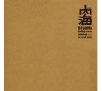 Atmosfear Vs Idjut Boys Ep [12 inch]