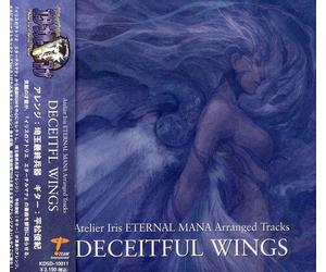 Atolier Iris Eternal Mana Arenge Tra - Atolier Iris Eternal Mana Arenge Tra (Original Soundtrack) [Import]