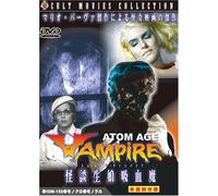 Atom Age Vampire [Import allemand]