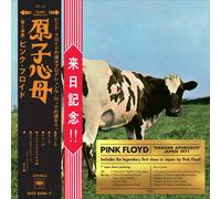 Atom Heart Mother "Hakone Aphrodite" Japan 1971: Special Limited Edition [CD]