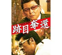 Atome Dakkan [Import allemand]