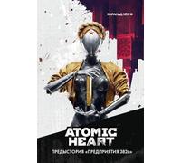 Atomic Heart. Predystorija Predprijatija 3826
