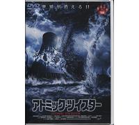 Atomic Twister [Import allemand]