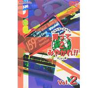 ロンドン AtoZ vol.2 [DVD]