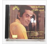 Atrache,Farid El - Adnaytani Bil Hajr [Import]