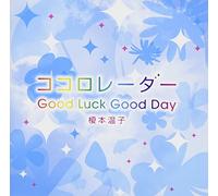 Atsuko Enomoto - Kokoro Radar/Goodluck Goodday [Import]