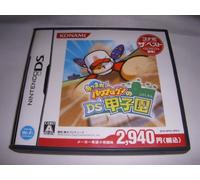 Atsumare! Power Pro Kun no DS Koushien (Konami the Best)[Import Japonais]
