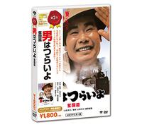 Atsumi Kiyoshi-Otoko Ha Tsuraiyo.Funtou Hen [Edizione: Giappone] [Import]