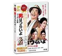 Atsumi Kiyoshi-Otoko Ha Tsuraiyo.Futen No Tora [Edizione: Giappone] [Import]