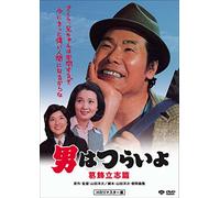 Atsumi Kiyoshi-Otoko Ha Tsuraiyo.Katsushika Risshi Hen [Edizione: Giappone] [Import]