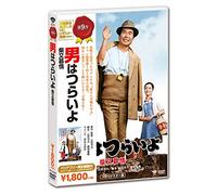 Atsumi Kiyoshi-Otoko Ha Tsuraiyo.Shibamata Bojou [Edizione: Giappone] [Import]