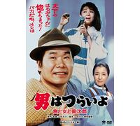 Atsumi Kiyoshi-Otoko Ha Tsuraiyo.Tabi Onna to Torajirou [Edizione: Giappone] [Import]